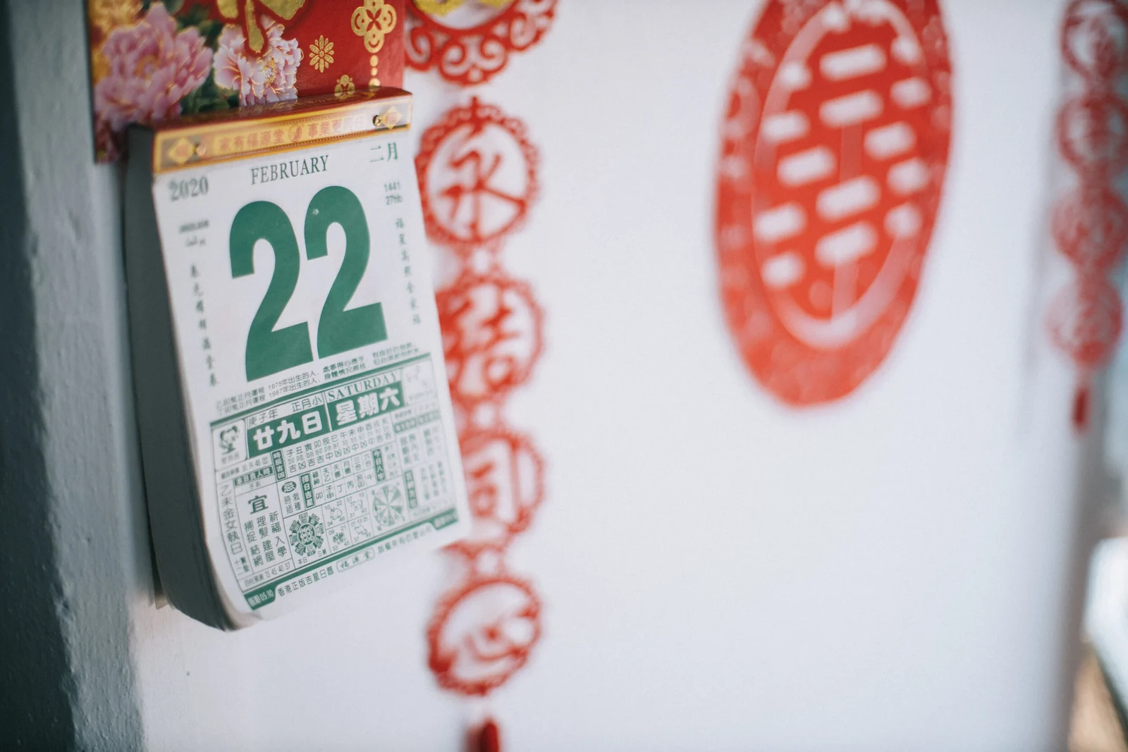 貼有紅色囍字的房門旁掛著日曆