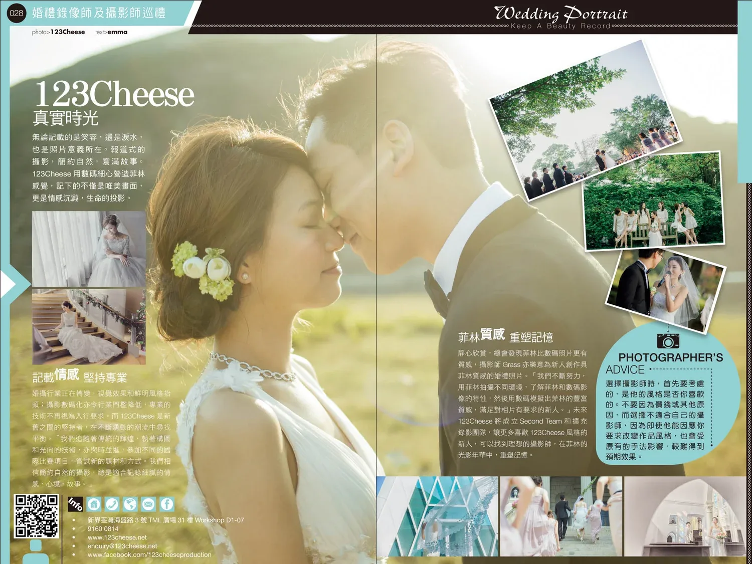 Interview by Wedding Magazine